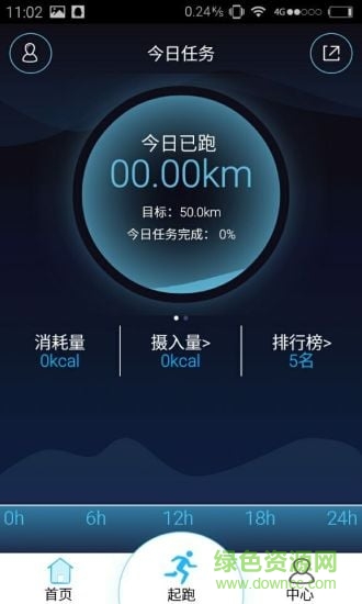 匯祥跑步機 v1.1.0 安卓版 0