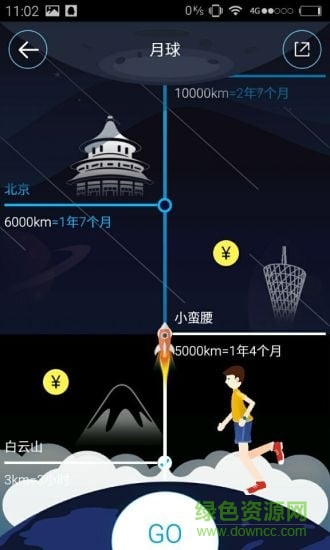 匯祥跑步機app