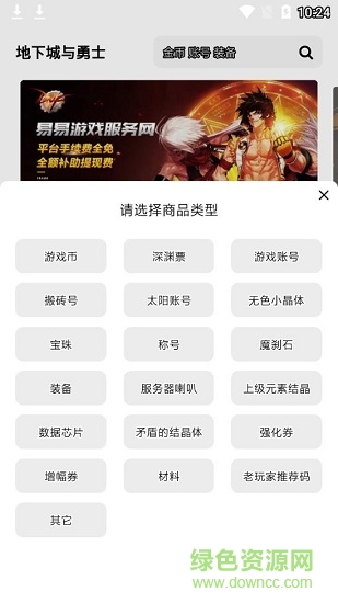 ee979交易平臺官方版0