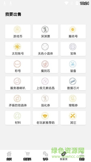 ee979交易平臺官方版2