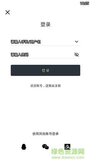 ee979交易平臺官方版3