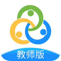 智校云教師版