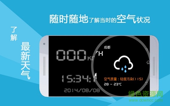 720行車助手app v1.4.27 安卓版 0