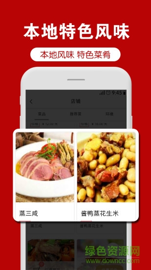 菜道網(wǎng)軟件