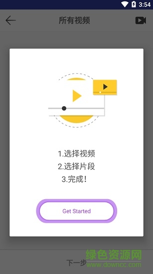 pt視訊助手軟件