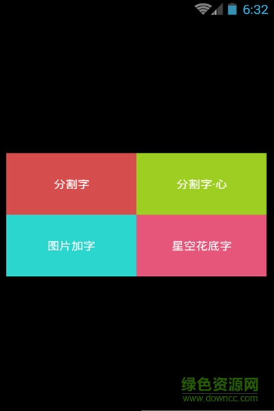 喵喔app