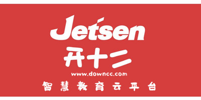 開十二