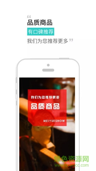 共享惠微店鋪1