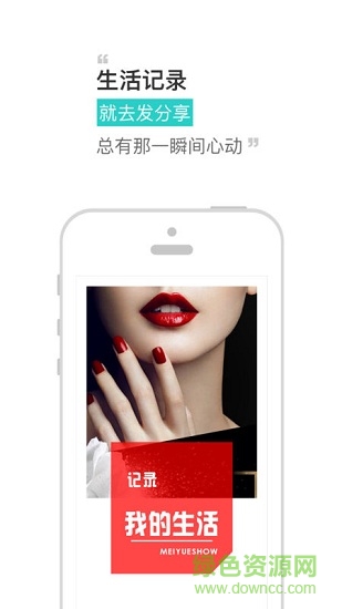 共享惠微店鋪3