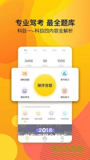 駕?？荚嘺pp下載