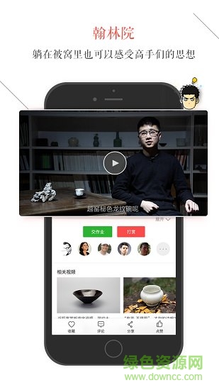 ROSE宋瓷收藏 v1.6.5 安卓版 2