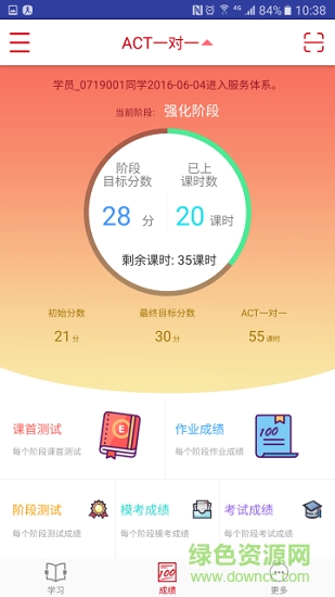 一刻鯨選 v1.0.2 安卓版 0