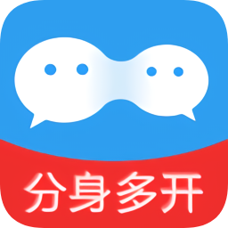 多開雙開神器