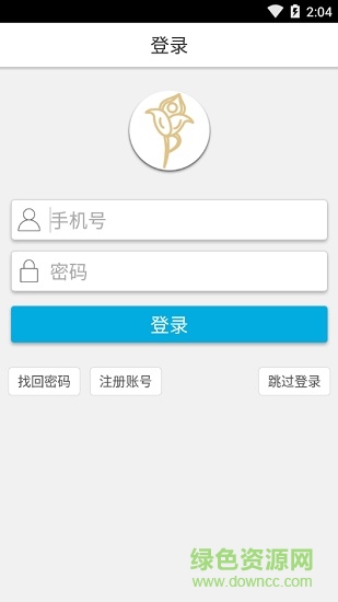 億健智能跑步機 v1.0 安卓版 0