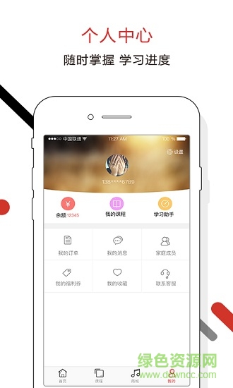 迪音鋼琴教室 迪音鋼琴教室app下載