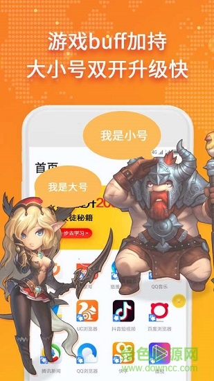 玩賺空間應(yīng)用下載