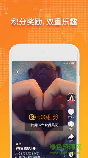 玩賺空間 v1.0.5 安卓版 3
