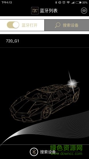 720駕車助手0
