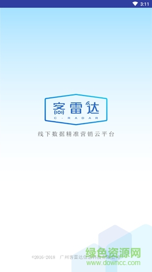 客雷達(dá) v1.0 安卓版 0