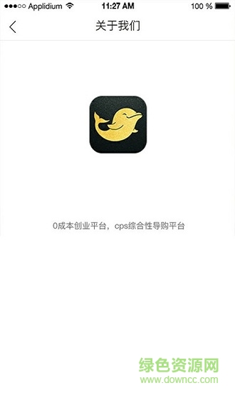 享豚手機(jī)版 v1.0.2 安卓版 1