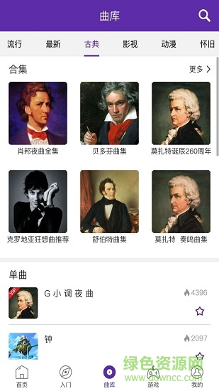 快樂鋼琴手機版