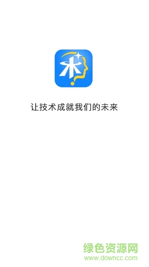 未知術(shù)平臺(tái) v1.11 安卓版 0