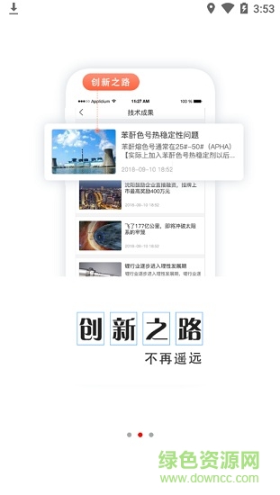 未知術(shù)平臺(tái) v1.11 安卓版 2