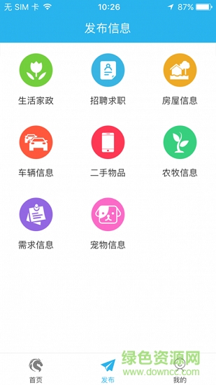 蒙馬生活手機(jī)版