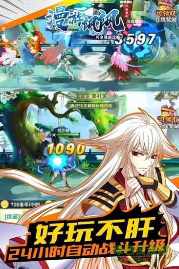 漫游颯颯果盤(pán)客戶端（已停服） v1.0.2 安卓版 2