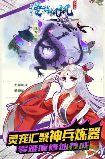 漫游颯颯果盤(pán)客戶端（已停服） v1.0.2 安卓版 0