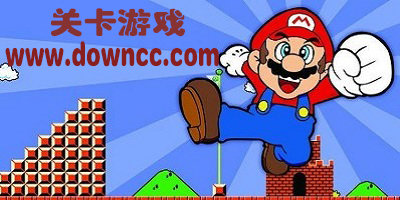 關(guān)卡游戲