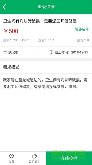 鳳巢 v1.0.0 安卓版 0