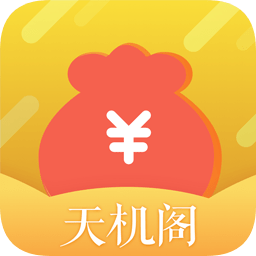 天機(jī)閣