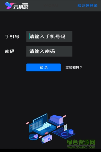 邀拍云攝影0