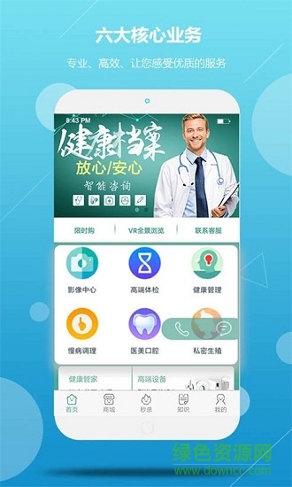 麗滋卡爾app