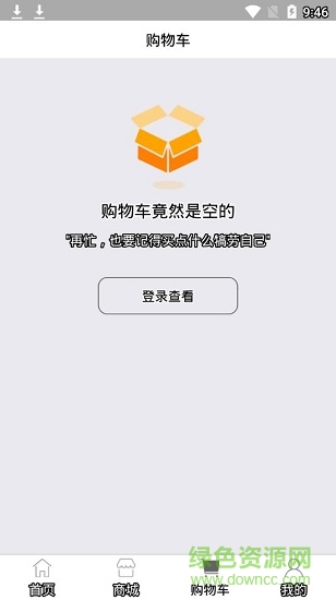 天康燃氣 v1.0 安卓版 2