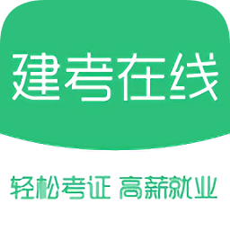 揚(yáng)州建考在線