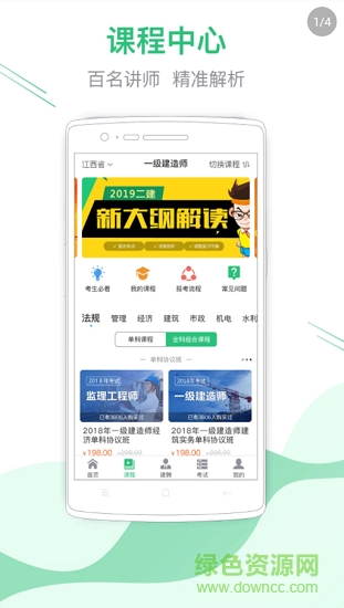 揚(yáng)州建考在線0