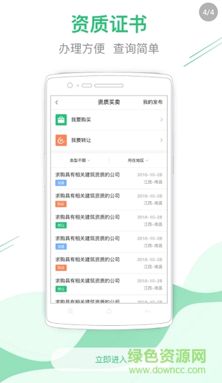 揚(yáng)州建考在線1