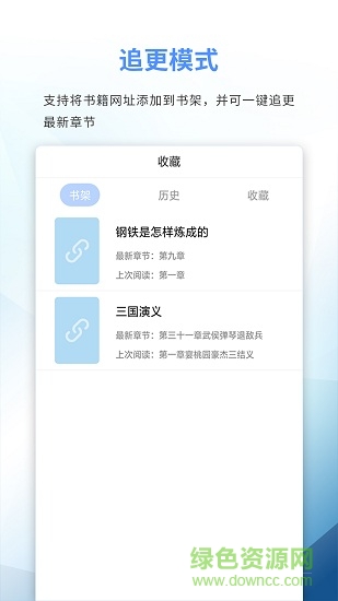 69書吧app v1.0.0 安卓版 2