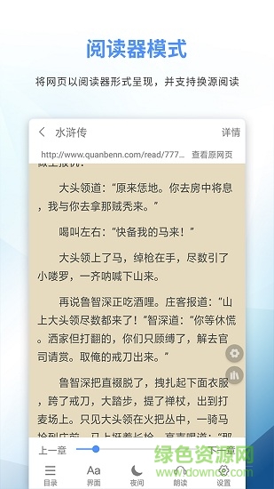 69書吧app v1.0.0 安卓版 3
