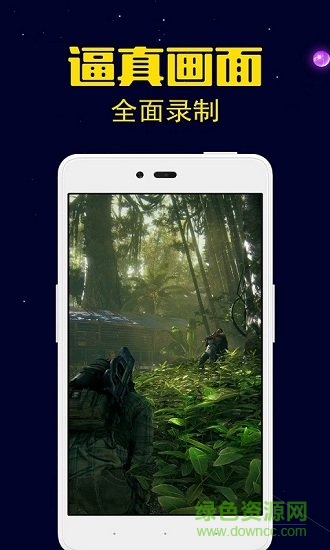 錄屏剪輯大師軟件 v1.0.1 安卓版 0