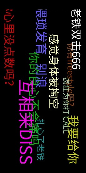 第一彈幕
