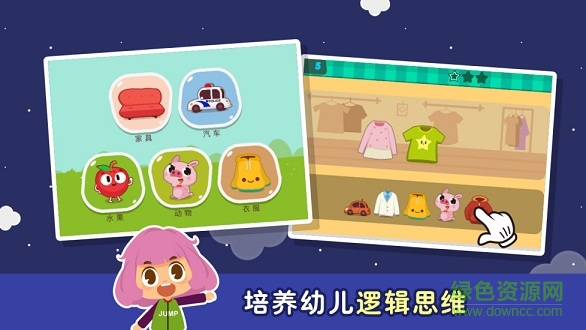 米婭小課 v1.0 安卓版 1