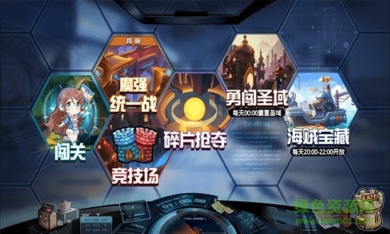 大亂斗學(xué)園正版 v1.8.103安卓官方版 2