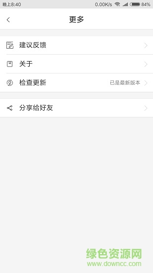 手繪畫(huà)板app v0.0.11 安卓版 3