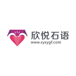 欣悅石語(yǔ)