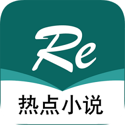新熱點小說