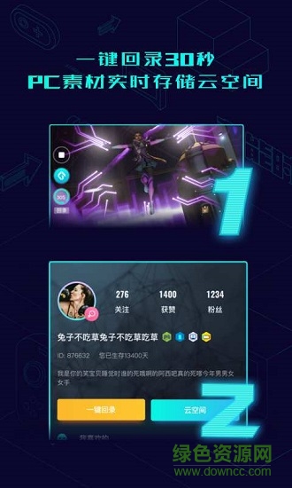 高能時(shí)刻短視頻社區(qū) v4.0.7 安卓免費(fèi)版 4