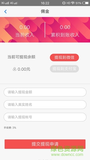 李安華365 v1.0.1 安卓版 1